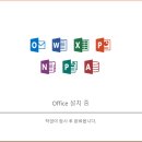 더설치 프로페셔널
