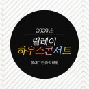 그린음악학원 - 강서구 방화대로 294 | 그린음악학원