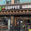 뜰 원두가게 네이버블로그
