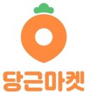 참PC | 당근마켓 pc버전 연결