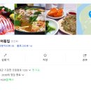 두무대식당 이미지