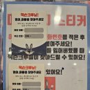 호암플라자 | 충주 실내 아기랑 가볼만한 곳 대형 키즈카페 잭슨파이브 후기