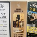 이정현음악학원
