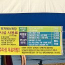 하저민박 이미지