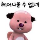 뚜레쥬르상동역점