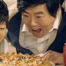 피자마루(송내점) 이미지