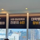 서면바른내과 네이버블로그