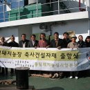 통일농장 이미지