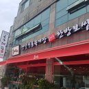 육대장 울산 온산점 | 울산 덕신 옛날전통육개장 "육대장" 글쎄 ~?