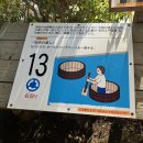 호텔데이즈.B | 도쿄 놀이터 투어 정보 공유합니다.