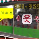 장미 수선 이미지