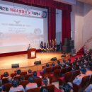 제2회 의용소방대의 날 이미지