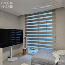 대원뜰 | 창원 대원 에일린의뜰 33평, 커튼 블라인드 데코인홈에서 시공받고 대만족했어요 (시공후기)