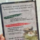 부용정 굴비정식 이미지