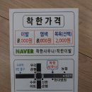 착한이발소 이미지