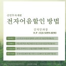와이엔티