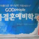 갓피플웨딩앤라이프 - 강남구 선릉로129길 9-7 | 갓피플웨딩앤라이프