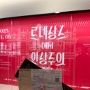 영상과 스토리가 함께하는 교양 세계사 | 서울 겨울방학 세종문화회관 전시 추천, 전시르네상스에서 인상주의 까지 주말 관람 후기