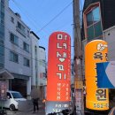 용산경북약국 이미지