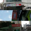 양화진 골프 네이버블로그