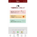 주식회사 다