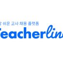 [부산] 2025학년도 해운대여자고등학교 기간제교사(국어,영어,수학,생명과학,상담) 채용 공고 이미지