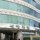 선창 - 완도군 | 동해 묵호숙소 선창호스텔 후기, 오션뷰에 선창횟집 할인까지