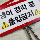 개인사유지 이미지