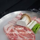 육호하우스