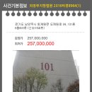 도제원로84 이미지