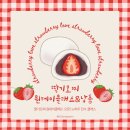 푸드 인 시스템 이미지