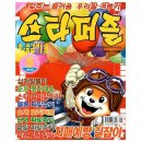 맥심홀 | [공연후기] 251213 URDINGAR 이승윤 @블루스퀘어 SOL트래블홀