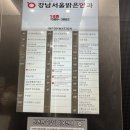 청산서울의원 | 강남 ㅈㅇㅅ안과 스마일라식 &amp; 각막강화술 김진형 원장님 후기 !! (20년만의 쌩눈)