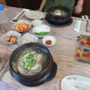 김윤미전복삼계탕 정관점 이미지