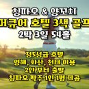 화산양꼬치 - 제주시 신성로13길 17-1 | 화산양꼬치