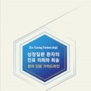 서울아트라인의원 이미지