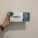 용산좋은습관마취통증의학과의원 네이버블로그