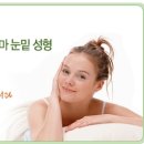 눈밑지방제거 수술비용, 부작용, 수술방법은? 이미지