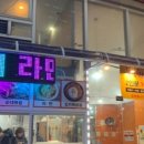 엄마손떡볶이 네이버블로그