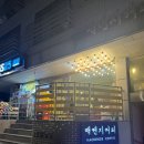 신보빌딩 | 맥켄지커피 : 까치산역 카페, 카공 추천