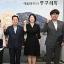 대전광역시의회_1 이미지