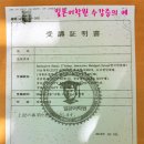 홀리데이 P&T