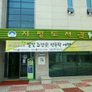 지평도서관 이미지