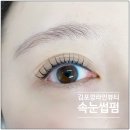 깡라인 뷰티(KkangLine Beauty)