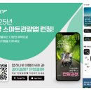 캘리포니아킹도넛