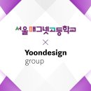 서울매그넷고등학교 이미지