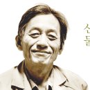 무위당길 Daum카페