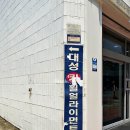 백제자동차정비 이미지