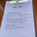 구쁜 | 충정로 덮밥 구쁜소리 메뉴 가격 .. 내돈내먹 후기