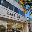 카페온(cafe on) 이미지